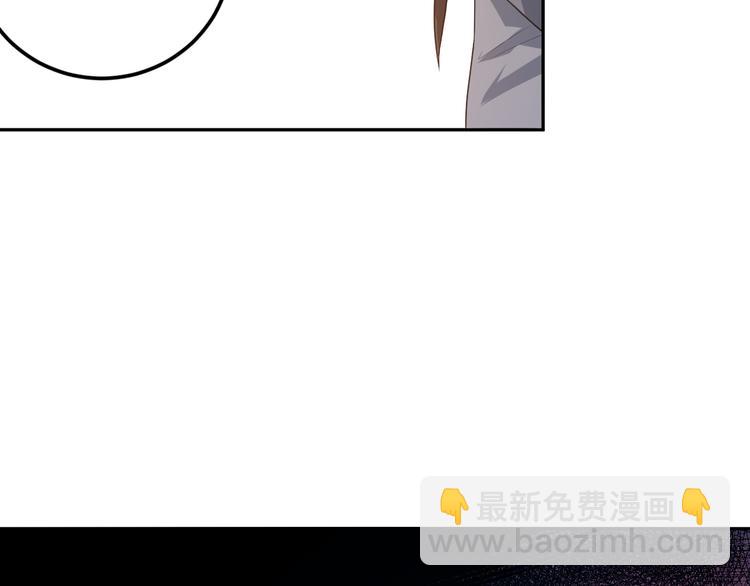 第113话 天才少年斋冥(1/4)-第115话