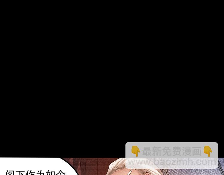 第113话 天才少年斋冥(1/4)-第115话