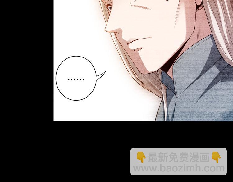 第113话 天才少年斋冥(1/4)-第115话