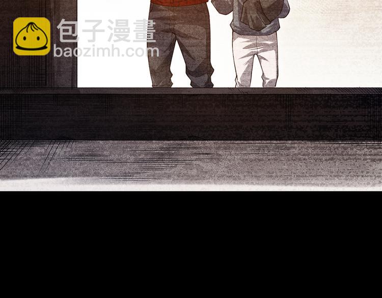 第113话 天才少年斋冥(1/4)-第115话