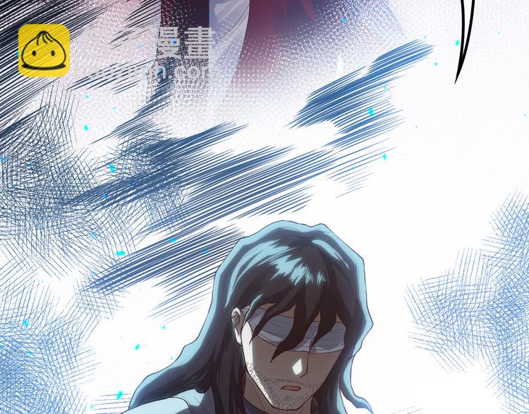 第113话 天才少年斋冥(1/4)-第115话