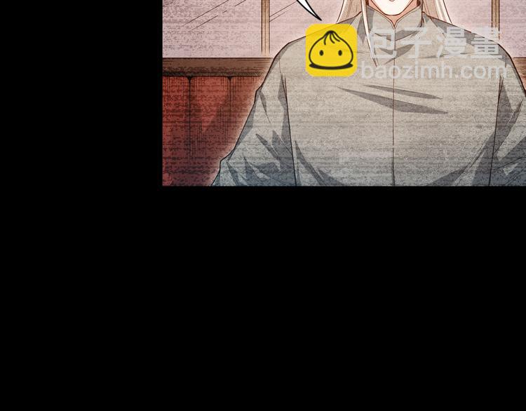 第113话 天才少年斋冥(1/4)-第115话