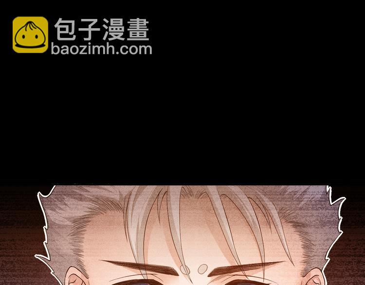 第113话 天才少年斋冥(1/4)-第115话