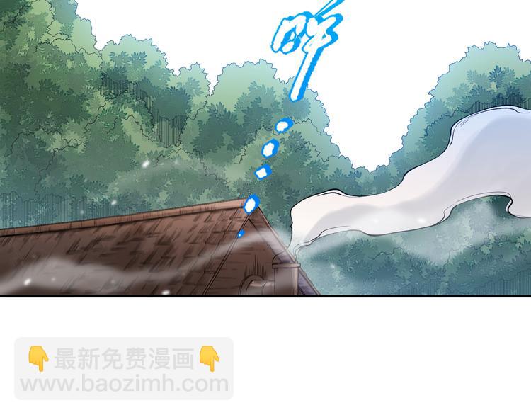 第113话 天才少年斋冥(1/4)-第115话