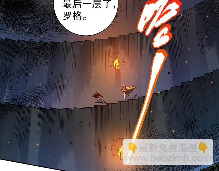 第115话 罗格大爆发！(1/4)-第117话