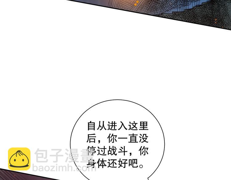 第115话 罗格大爆发！(1/4)-第117话