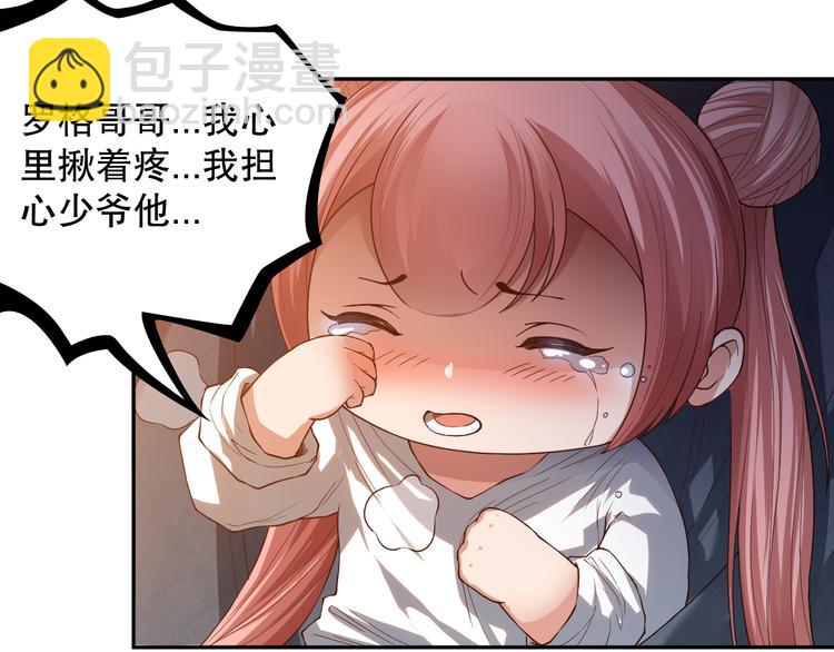 第115话 罗格大爆发！(1/4)-第117话