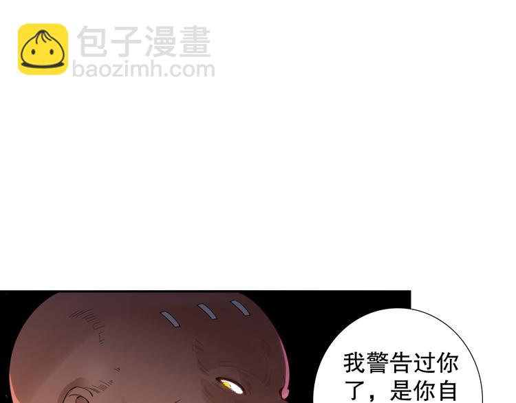 第115话 罗格大爆发！(1/4)-第117话