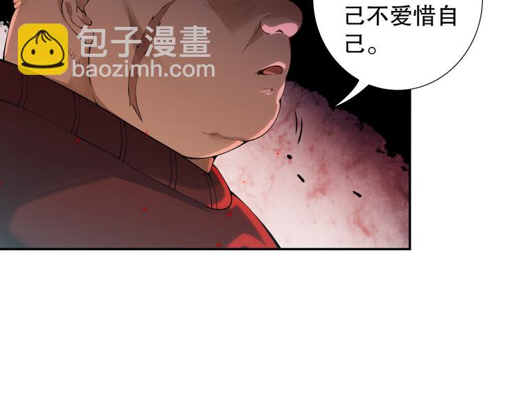 第115话 罗格大爆发！(1/4)-第117话