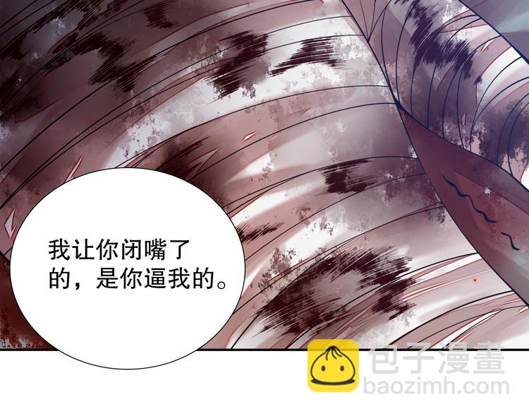 第115话 罗格大爆发！(1/4)-第117话