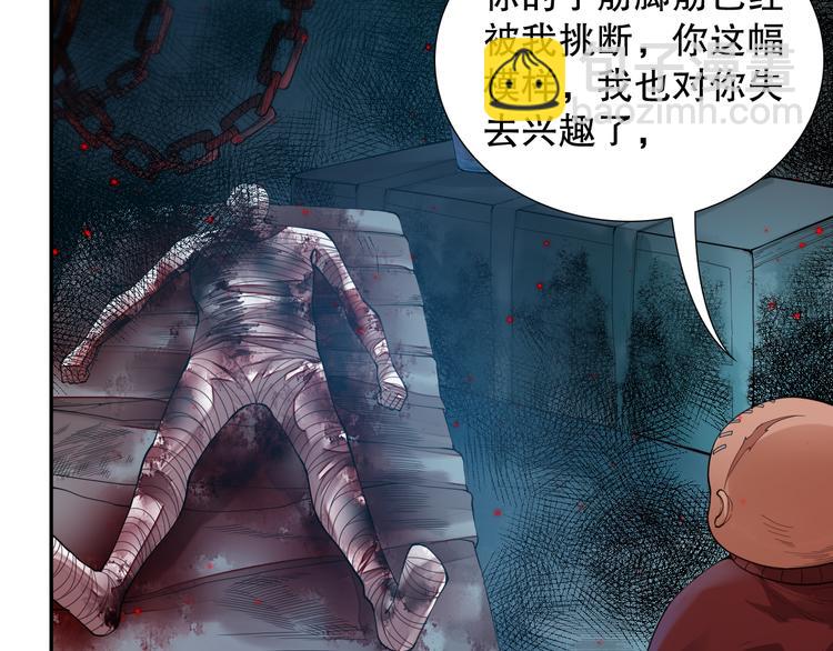 第115话 罗格大爆发！(1/4)-第117话