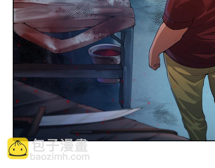 第115话 罗格大爆发！(1/4)-第117话