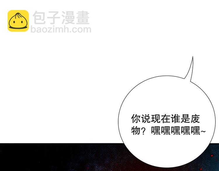 第115话 罗格大爆发！(1/4)-第117话