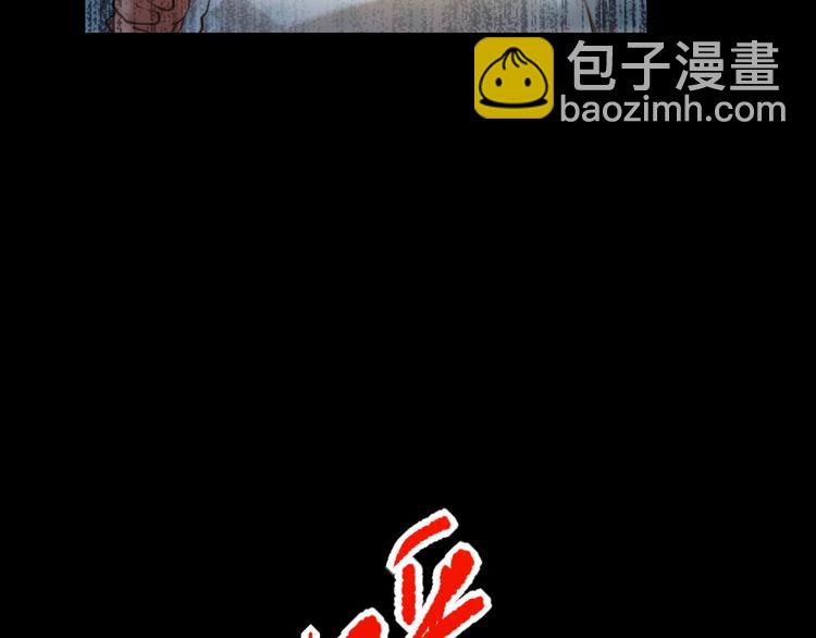 第117话 极恶地狱，无尽业火(1/4)-第119话