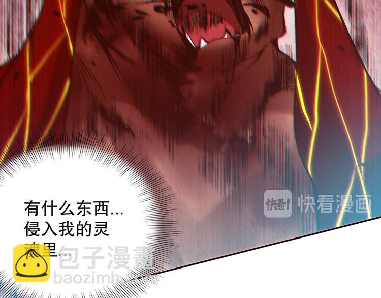 第117话 极恶地狱，无尽业火(1/4)-第119话