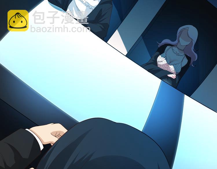 第12话 斋王和罗格的会面(1/3)-第13话