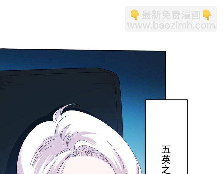 第12话 斋王和罗格的会面(1/3)-第13话