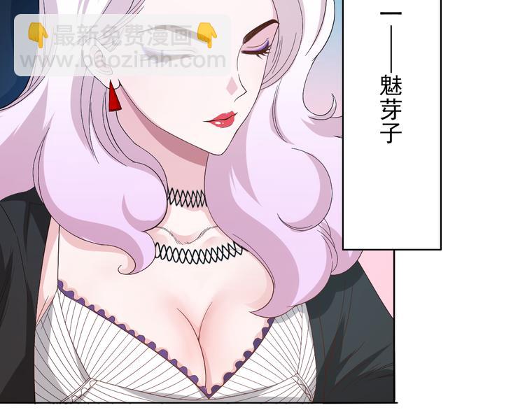 第12话 斋王和罗格的会面(1/3)-第13话