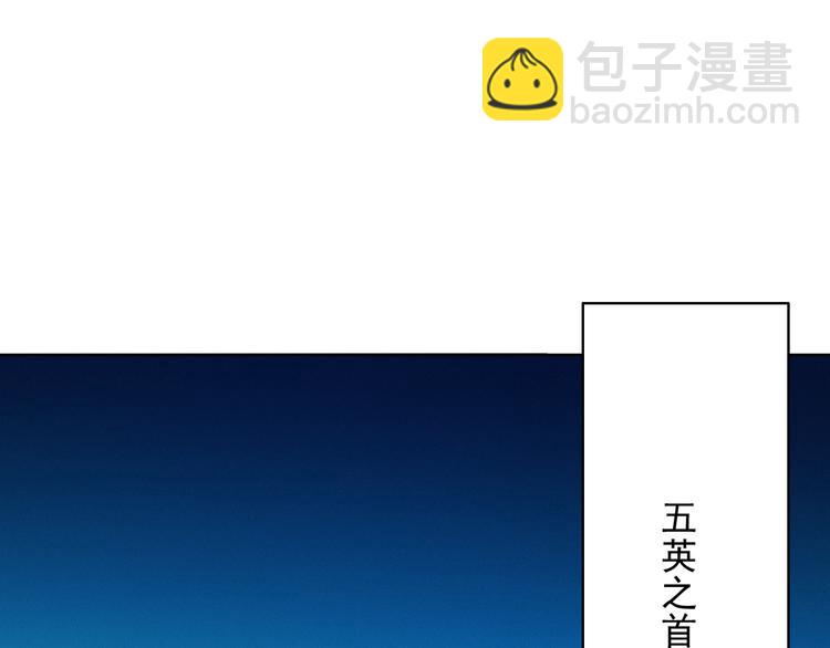 第12话 斋王和罗格的会面(1/3)-第13话