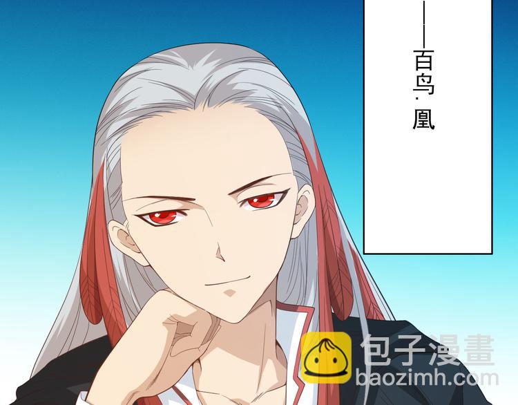 第12话 斋王和罗格的会面(1/3)-第13话