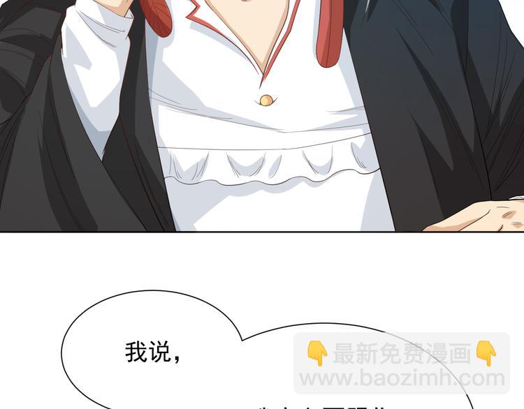 第12话 斋王和罗格的会面(1/3)-第13话