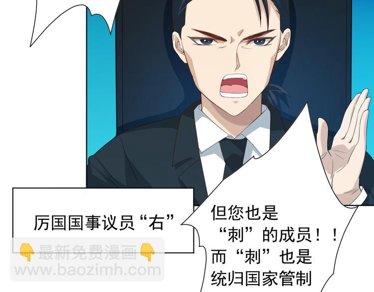 第12话 斋王和罗格的会面(1/3)-第13话