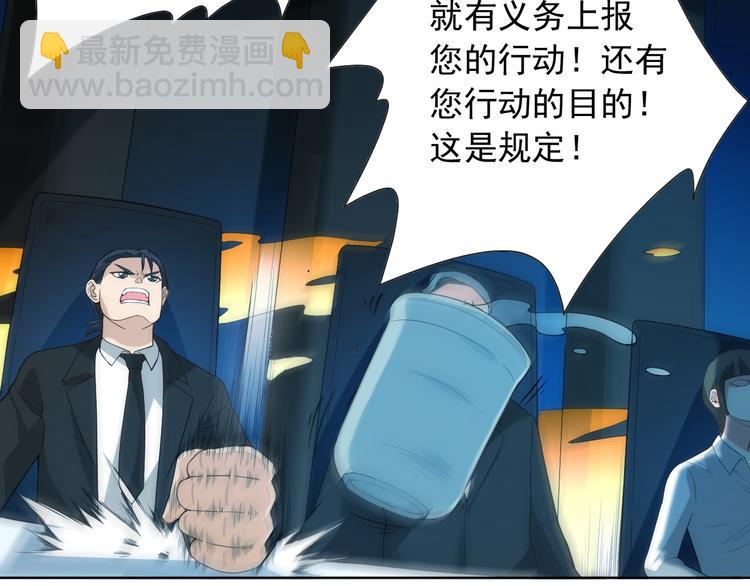 第12话 斋王和罗格的会面(1/3)-第13话