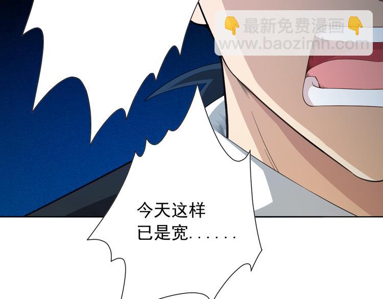 第12话 斋王和罗格的会面(1/3)-第13话