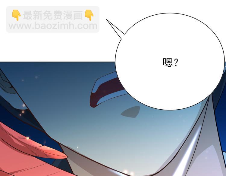 第12话 斋王和罗格的会面(1/3)-第13话