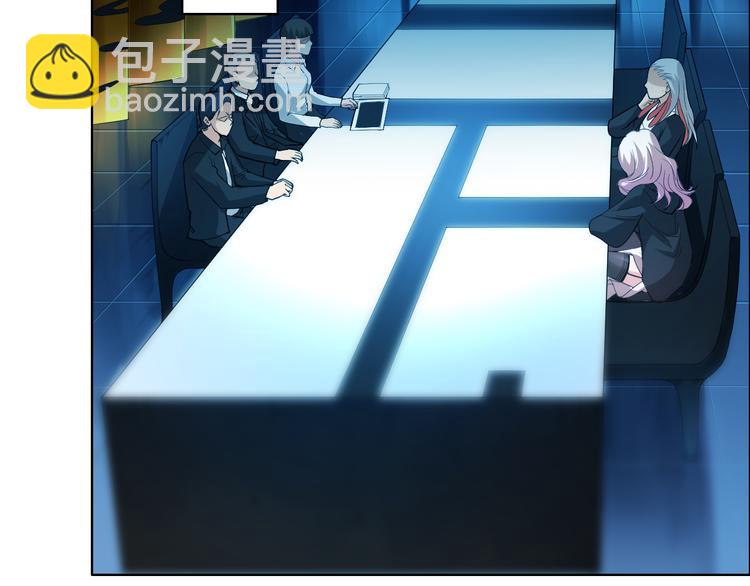 第12话 斋王和罗格的会面(1/3)-第13话