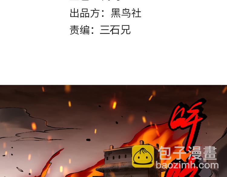 第119话 恶意的最终觉醒？(1/5)-第121话