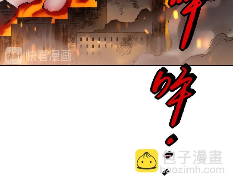 第119话 恶意的最终觉醒？(1/5)-第121话