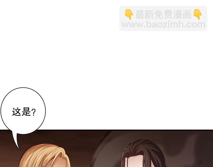 第119话 恶意的最终觉醒？(1/5)-第121话