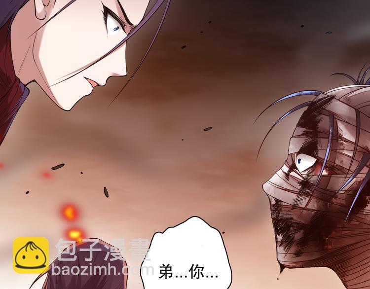 第119话 恶意的最终觉醒？(1/5)-第121话