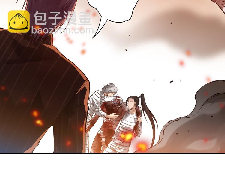 第119话 恶意的最终觉醒？(1/5)-第121话