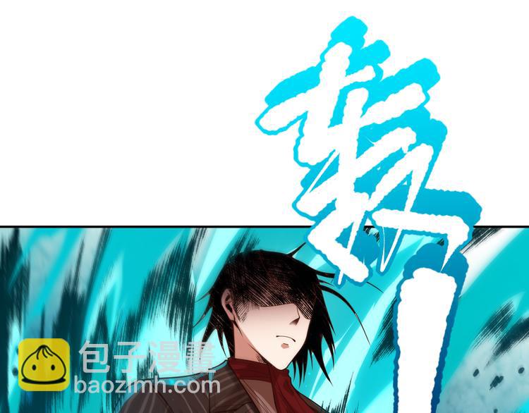 第119话 恶意的最终觉醒？(1/5)-第121话