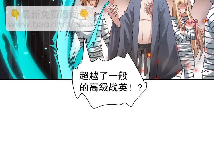 第119话 恶意的最终觉醒？(1/5)-第121话