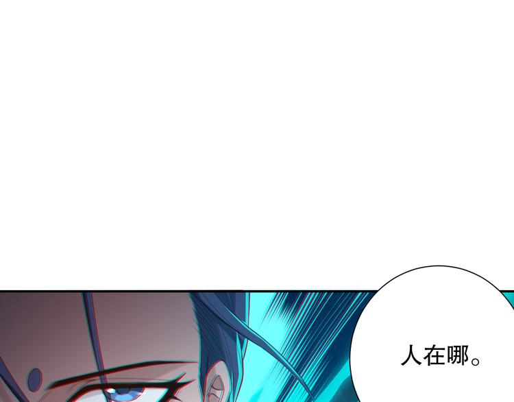 第119话 恶意的最终觉醒？(1/5)-第121话