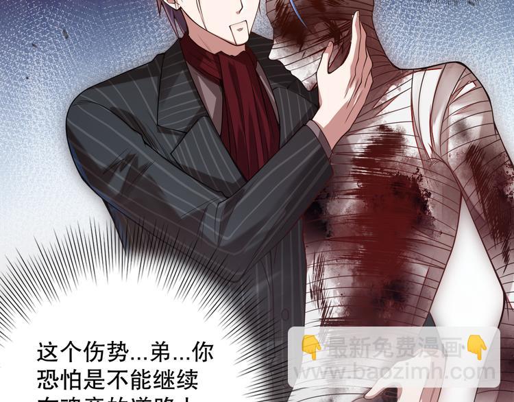 第119话 恶意的最终觉醒？(1/5)-第121话