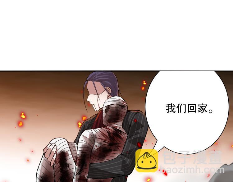 第119话 恶意的最终觉醒？(1/5)-第121话