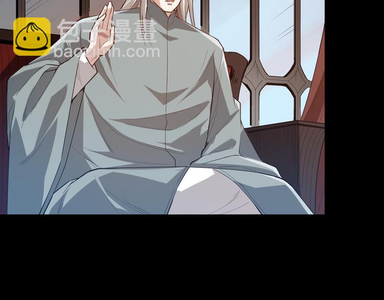 第125话 斋王的童年(1/4)-第127话