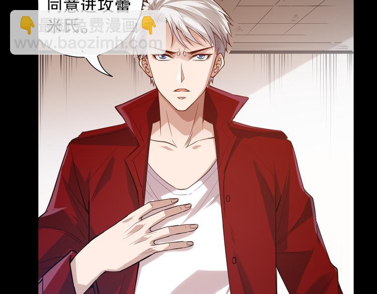 第125话 斋王的童年(1/4)-第127话