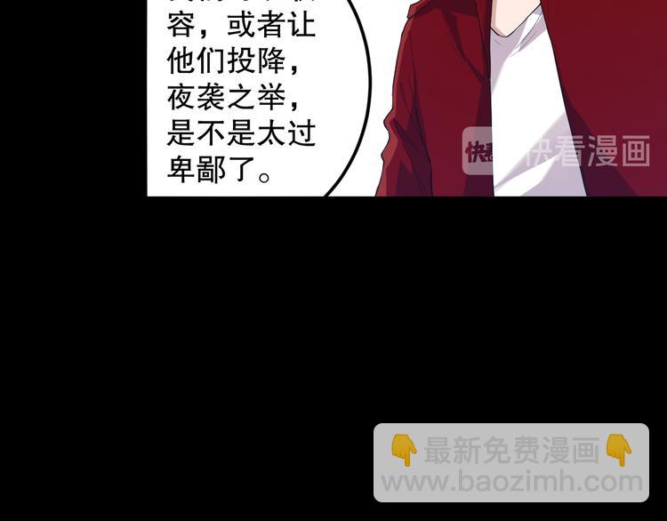 第125话 斋王的童年(1/4)-第127话