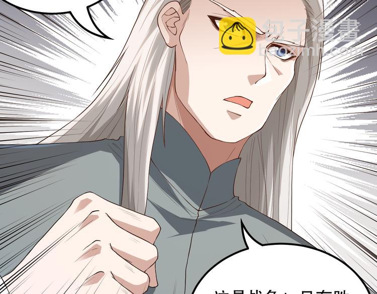 第125话 斋王的童年(1/4)-第127话