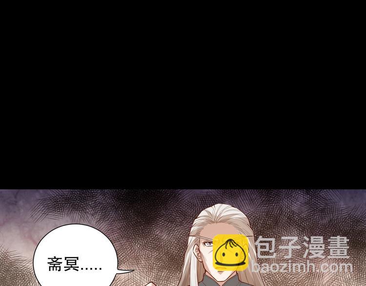 第125话 斋王的童年(1/4)-第127话