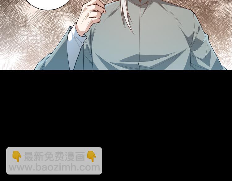 第125话 斋王的童年(1/4)-第127话