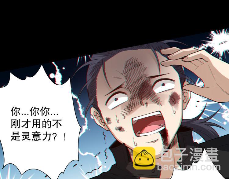 第127话 荒神八汰(1/4)-第129话