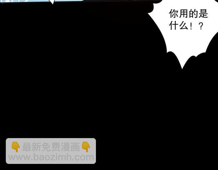 第127话 荒神八汰(1/4)-第129话