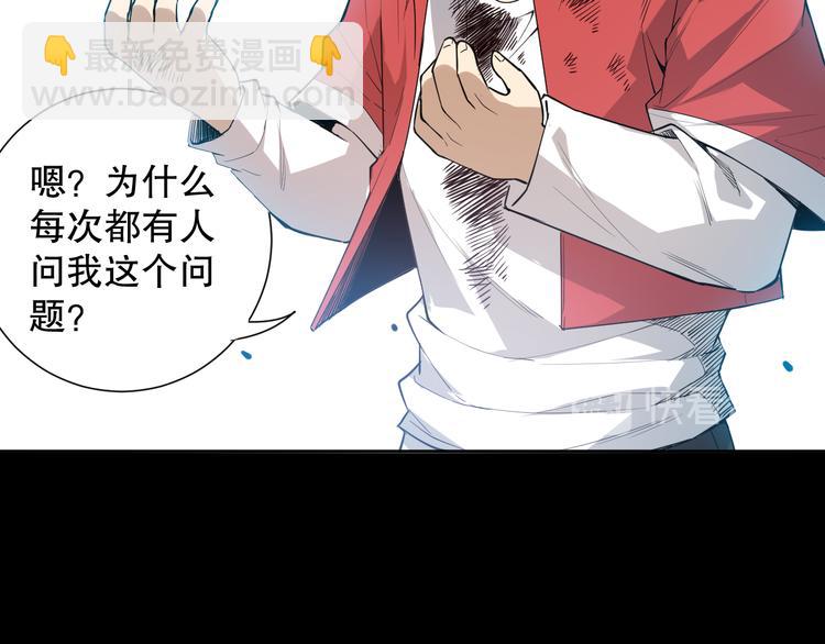 第127话 荒神八汰(1/4)-第129话