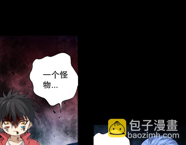 第127话 荒神八汰(1/4)-第129话